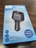 飞利浦（Philips）车载充电器点烟器车充超级快充一拖二/三多功能快充头适用华为苹果17/16汽车扩展点烟口转换器4103 实拍图