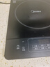 美的（Midea）电磁炉带锅套装可选单锅/双锅大火力家用大功率电磁灶电火锅一体可选可煮小米粥 【分体面板】2200W加大功率 实拍图