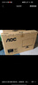 AOC 27英寸2K IPS HDR10 HDMI/DP 低蓝光不闪 可壁挂 三边微边 超薄节能办公电脑显示器 Q27B35E 实拍图