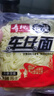 寿桃港式车仔面(12包装)经典四口味香港方便面拌面泡面速食整箱2460g 实拍图