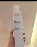 雅漾（Avene）舒泉调理喷雾300ML补水保湿爽肤湿敷水敏肌护肤化妆水大喷礼物 实拍图