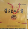竹叶青酒 露酒 青瓷10版 38度500mL*2瓶 骨子的高贵礼盒 山西杏花村汾酒 实拍图