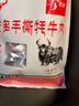 安多牧场甘肃特产高原散养手撕牦牛肉300克麻辣味开袋即食独立包装 实拍图