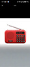 纽曼N120收音机老年人半导体可充电轻巧便携式插卡迷你音箱广播听歌戏曲评书蓝牙播放器礼物 红色 实拍图
