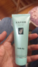 完美保湿乳液面霜晒后修护紧致滋养皮肤粗糙祛痘温和无刺激芦荟胶40g 实拍图
