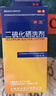 希王二硫化硒洗剂2.5%*100g医用毛囊炎头部专用药洗发水头屑去屑止痒头皮脂溢性皮炎花斑癣汗斑洗发液 实拍图