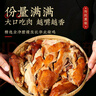 德州扒鸡公鸡熏香味下酒菜山东特产熟食腊味500g中华老字号 实拍图
