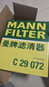 曼牌（MANNFILTER）空调滤芯滤清器CUK2358/CUK23072雅阁思域CR-V思铂睿奥德赛歌诗图 实拍图