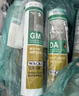 瓦克（WACKER） DA防霉玻璃胶厨卫密封胶防水美容胶中性硅胶马桶封边胶 白色2支 实拍图