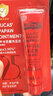 LUCAS' PAPAW OINTMENT卢卡氏番木瓜膏25g金盾版 润唇保湿护肤 蚊虫叮咬晒后修护男女用 实拍图