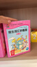 培生词汇妙趣屋一二三辑大合辑全96册点读版培生基础词汇英语零基础启蒙 3-6岁儿童英语学习单词启蒙英文分级阅读绘本书籍读物 实拍图