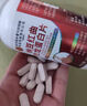 南京同仁堂纳豆红曲米地龙蛋白片非进口中老年膳食运动营养正品直售 纳豆红曲地龙蛋白片 80g*5盒 实拍图