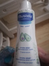妙思乐（Mustela）儿童保湿润肤乳300ml婴儿宝宝润肤乳护手霜秋冬面霜 实拍图