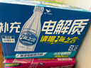 统一海之言等渗电解质饮料500ml*15瓶整箱装(新旧款交替发货） 实拍图