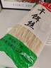 芝蓉儿云南腾冲特产正宗干饵丝两斤装蒸饵丝饵块丝方便速煮早餐食材小吃 实拍图