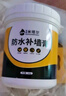 炫嘉米塔尔防水补墙膏白色墙面修补膏补墙漆墙面裂缝修补乳胶漆修复膏500g 实拍图