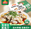 冻品先生 安井 免浆黑鱼片（袋装） 250g*5袋 冷冻鱼片 免切免洗 方便菜 实拍图