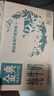 伊利金典纯牛奶整箱 250ml*16盒 3.6g乳蛋白 礼盒装 实拍图
