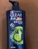 清扬男士去屑洗发水清爽控油500g去屑蓬松修护洗头膏京东热门商品金榜 实拍图