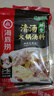 海底捞火锅底料 鲜香清汤火锅底料110g*3袋  3~5人份骨汤鲜香 一料多用 实拍图