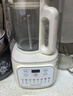 九阳1.5L低音破壁机家用全自动豆浆机轻音45分贝2-4人降噪榨汁料理机五谷杂粮破壁机P688 政府补贴 实拍图