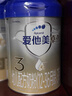 爱他美（Aptamil）卓傲幼儿配方奶粉3段（12—36月龄） 800g*1罐  卓傲自护益生元 实拍图