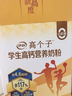 伊利高个子营养高钙高锌高铁学生奶粉 奶粉儿童6-14岁 早餐冲饮 400g 实拍图