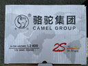 骆驼(CAMEL)汽车电瓶蓄电池L2-400(2S)12V大众POLO 以旧换新 上门安装 实拍图