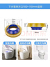 潜水艇（Submarine）高弹塑料马桶法兰 黄油密封圈密封胶条粘瓷宝套装防臭密封圈 高弹黄油NM-4封边胶套装 实拍图