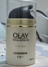 玉兰油（OLAY）多效面霜50g补水润肤抗皱紧致保湿面霜生日礼物送女友 实拍图
