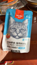 顽皮（Wanpy）猫零食鲜封包80g*40包混合口味（三文鱼虾仁小银鱼鳕鱼）猫湿粮 实拍图
