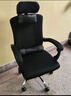 奥伦福特 电脑椅 办公椅子 靠背椅 可躺电竞椅家用人体工学网布椅转椅 黑色可躺 实拍图
