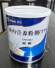 [安素] 肠内营养粉剂(TP)400g/罐 3盒装 原研进口 实拍图