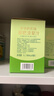 爷爷的农场【拍3送1】枇杷梨汁100ml*10袋儿童果汁宝宝零食饮料秋梨膏雪梨 实拍图