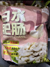 龙大美食 白水肥肠净重500g*3  火锅食材95%熟度卤味红烧卤肥肠预制食材 实拍图