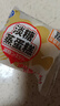 港荣蒸蛋糕淡糖450g小面包蛋糕早餐饼干休闲西式糕点纯蛋糕甜品礼物盒 实拍图
