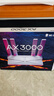 普联（TP-LINK） 大道AX3000满血WiFi6千兆无线路由器 5G双频家用穿墙 Mesh 3000M无线速率 信号增强 易展 XDR3010 实拍图