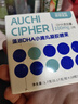 欧奇密码藻油dha爆珠小金豆无腥味婴幼儿宝宝儿童青少年学生可用 10粒装 实拍图