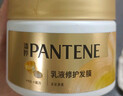 潘婷发膜氨基酸乳液修护270G*3养发柔顺免蒸发膜 实拍图
