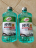 龟牌（Turtle Wax）硬壳玻璃水防冻-42°汽车冬季去油膜雨刮水强力去污2L*2瓶 实拍图