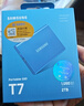 三星（SAMSUNG） 2TB Type-c USB 3.2 移动固态硬盘（PSSD） T7 蓝色 NVMe传输速度1050MB/s 手机直连笔记本外接 实拍图