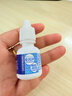博士伦极润润眼液24小时保湿滴眼液8ml美瞳护理液润眼保湿滴眼液 实拍图