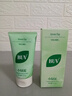 BUV黄子韬绿泥氨基酸洗面奶男女士保湿控油去黑头收毛孔洁面深层清洁 实拍图