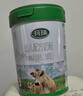 辉山（huishan）咨询享优惠】升级820g玛瑞奶粉婴幼儿牛奶粉娟姗奶源高乳铁蛋白 3段 820g 6罐 （扫码送120红包+300g*6 入会下单赠礼品） 实拍图
