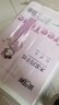 安可新月子纸孕产妇卫生纸大号刀纸40*50木浆姨妈生理期产褥期1000g*2包 实拍图