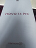 华为 nova 14 Pro 国家补贴 256GB 凝霜白  鸿蒙AI 多焦段红枫质感人像 鸿蒙智能手机 实拍图