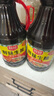 厨邦酱油 鲜味系列 生抽 【黄豆酱油】1.9L*2 酿造酱油 超值装 实拍图