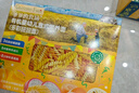 爷爷的农场有机婴幼儿螺旋意大利面200g 宝宝婴儿面条儿童早餐意面1岁-2岁 实拍图