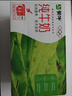蒙牛【新鲜日期】全脂纯牛奶250ml*24盒 送礼盒装 电商定制 实拍图