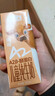 认养一头牛【4.0g蛋白 】哞星人A2β-酪蛋白娟姗儿童纯牛奶200ml*10盒*1提 实拍图